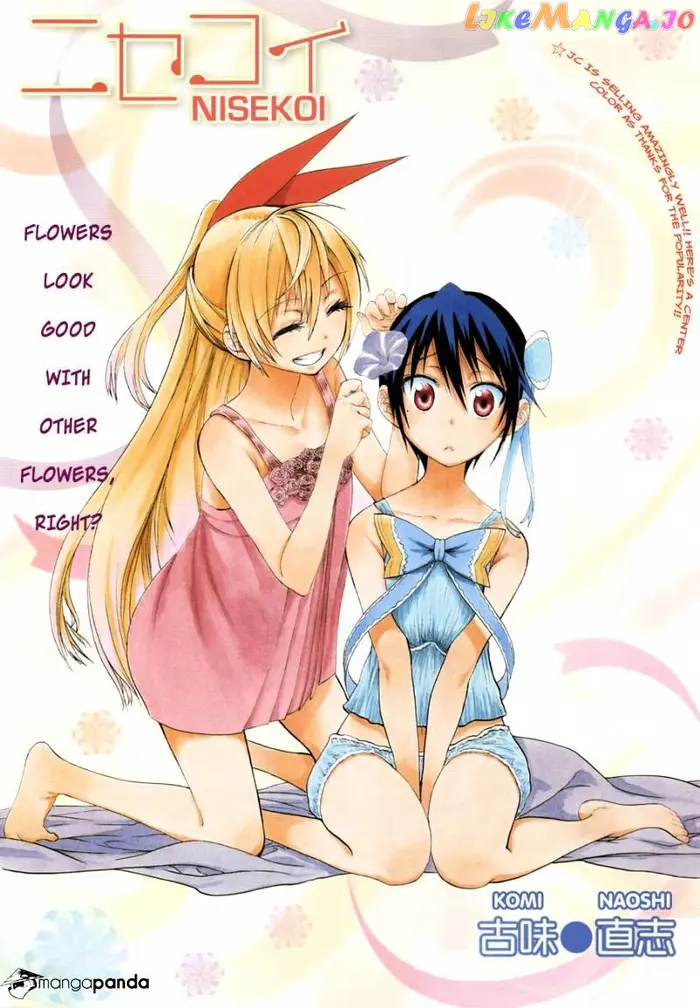 Nisekoi Chapter 42 image 01_optimized